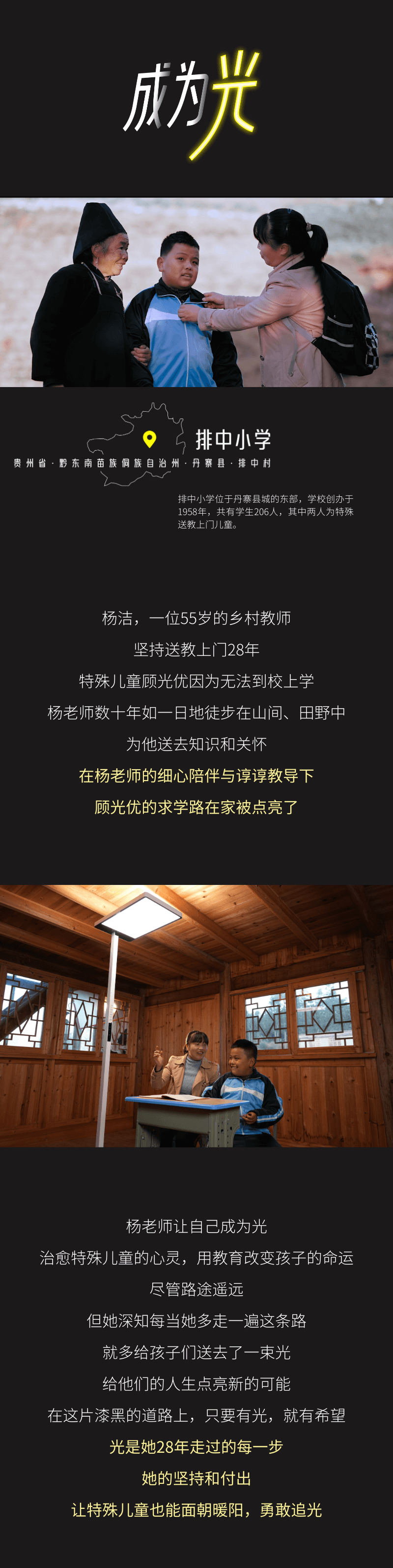 不朽情缘-官方网站