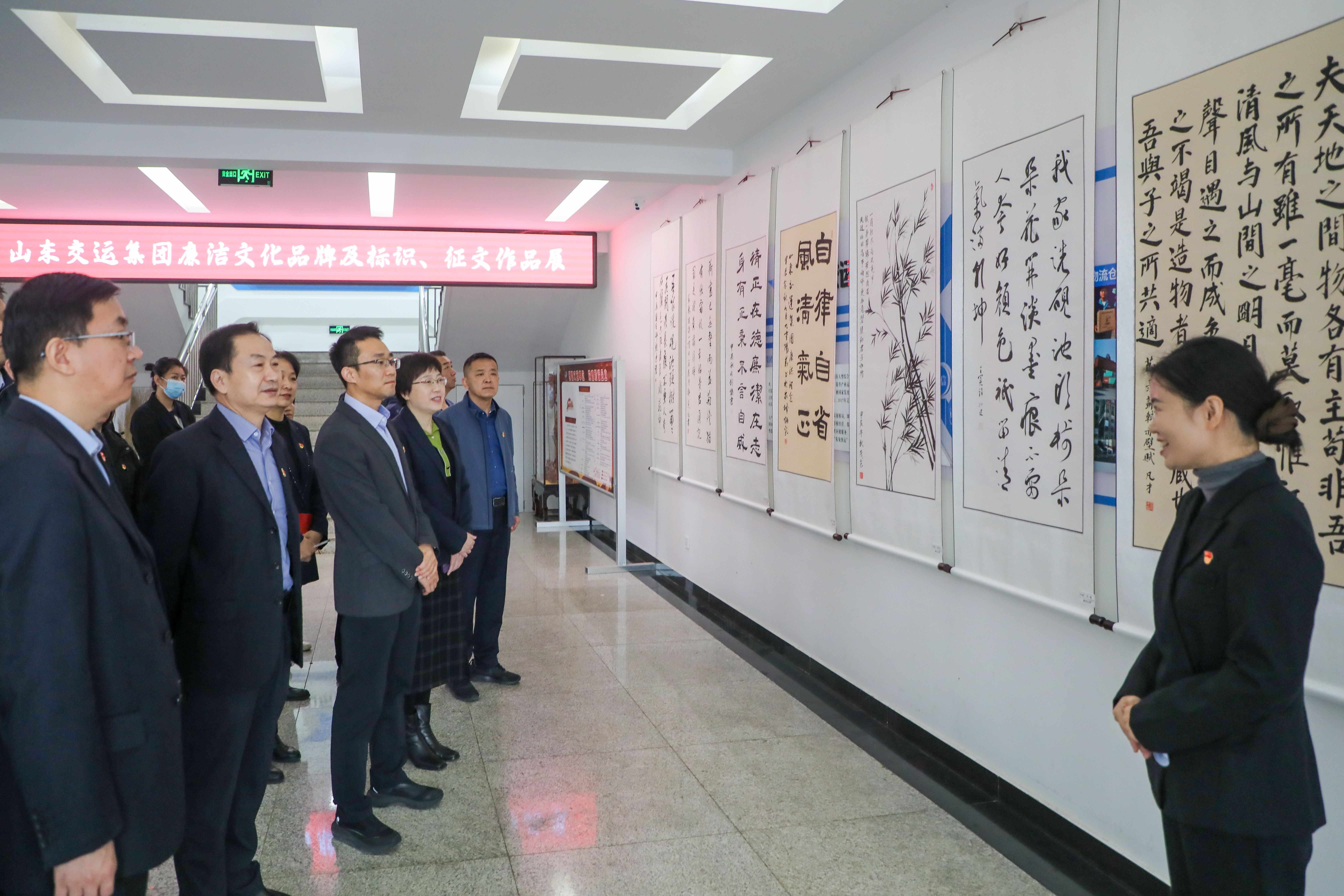 厚植清廉文化 修养清风正气——山东pg电子游戏试玩开展清廉文化建设系列活动