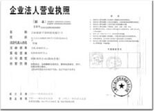 交易牌照